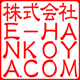 角印／隷書体・れいしょたい／ヨコ／英語大文字作成／印影画像